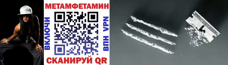 АМФЕТАМИН Розовый  что такое   Кизилюрт 