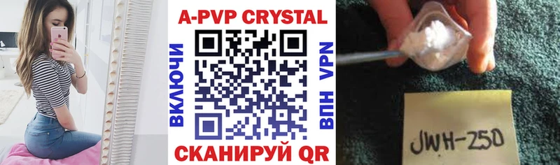 A-PVP мука  Кизилюрт 
