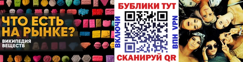Ecstasy 280 MDMA  Кизилюрт 