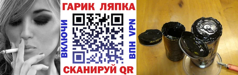 ГАШ Изолятор  Кизилюрт 