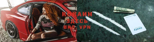 МДМА Алексин