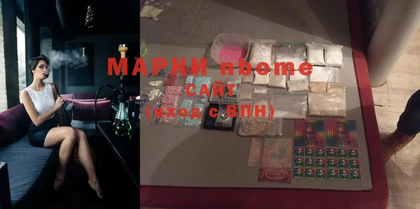 МДМА Алексин