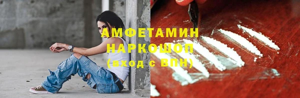 МДМА Алексин