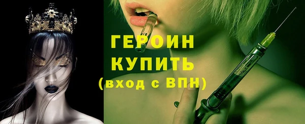 MESCALINE Пестово