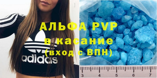 МДМА Алексин