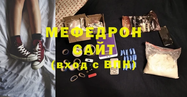 крисы Пересвет