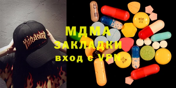 МДМА Алексин