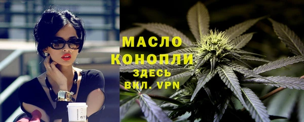 МДМА Алексин