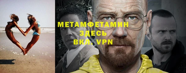 МДМА Алексин