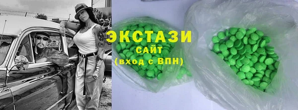 МДМА Алексин