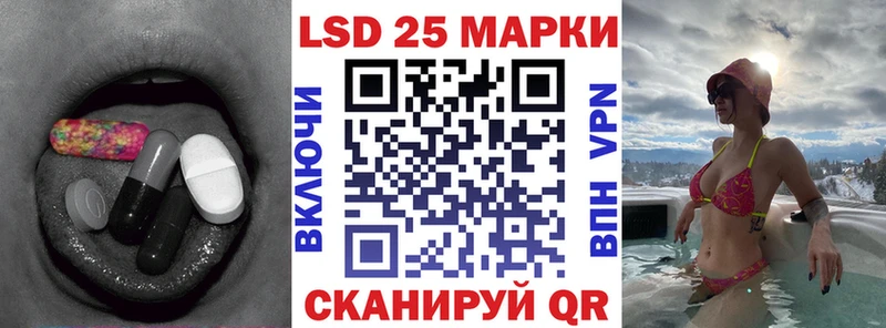 Лсд 25 экстази ecstasy  Кизилюрт 