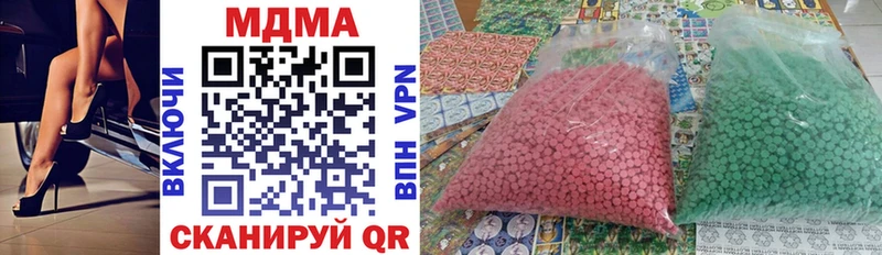 MDMA VHQ  гидра вход  Кизилюрт 