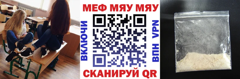 Меф mephedrone  купить наркоту  Кизилюрт 