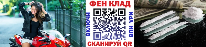 МЕТАМФЕТАМИН Декстрометамфетамин 99.9% Кизилюрт