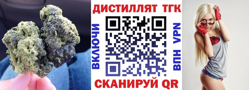 ТГК гашишное масло  Кизилюрт 